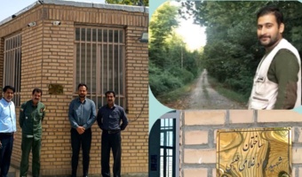 نامگذاری ساختمان اداره منابع طبیعی و آبخیزداری صالح‌آباد به نام شهید طبیعت «جواد غلامی طبسی