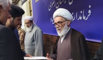 تجلیل از تعاملات سازنده دستگاه قضایی تایباد در هفته ملی قوه قضائیه
