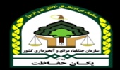 نهضت حفاظت از انفال با همکاری دستگاههای اجرایی در شهرستان جغتای