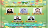 بردسکن-برپایی مسابقات مختلف  ترویجی و  اطلاع رسانی در حوزه منابع طبیعی شهرستان بردسکن  