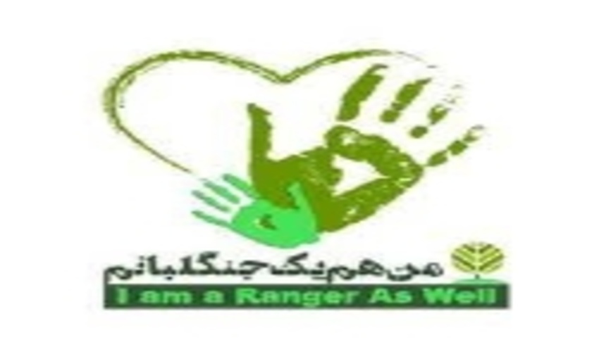 آغاز  جشنواره جنگلبان به مناسبت روز جهانی جنگلبان درخراسان رضوی