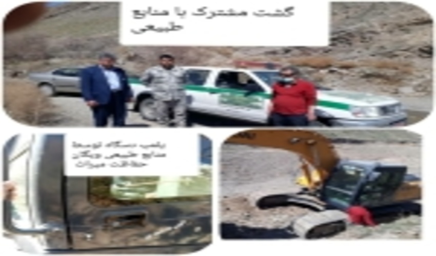 توقف عملیات بیل مکانیکی در محدوده آثار باستانی شهرستان طرقبه شاندیز