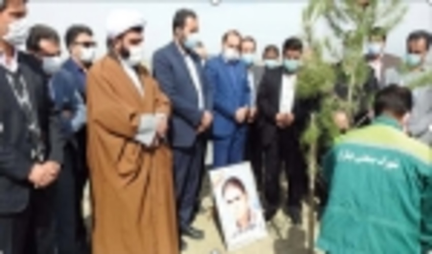 مراسم درختکاری به یادبود شهدا در شهرک های صنعتی توس و چناران برگزار شد