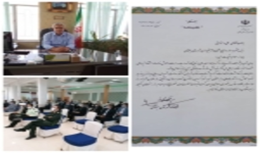 انتخاب رئیس اداره منابع طبیعی و آبخیزداری شهرستان جغتای خراسان رضوی به عنوان مدیر نمونه شهرستانی