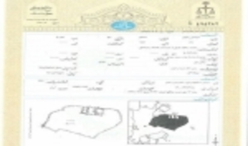 3200000 هکتار از اراضی ملی ودولتی در سطح خراسان رضوی منجر به  سند مالکیت کاداستر شده است . 