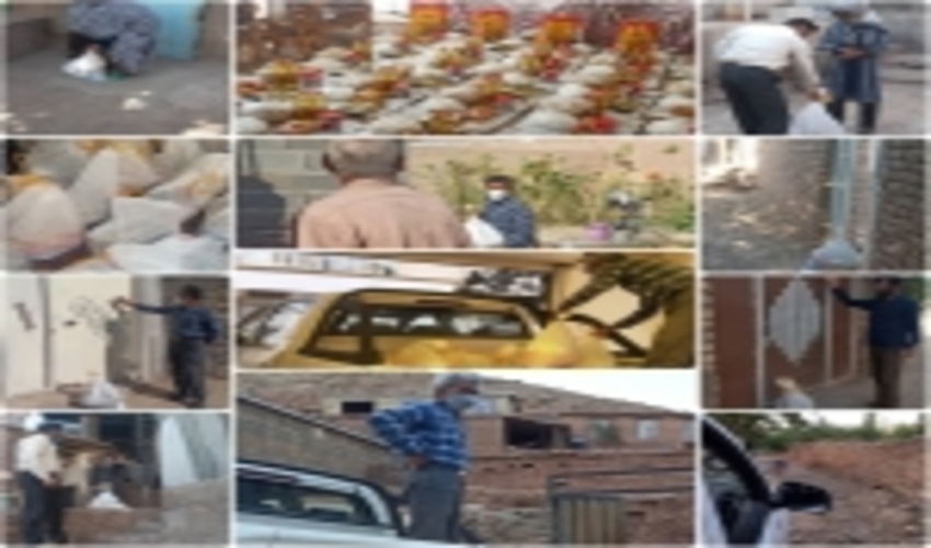 توزیع کمکهای مومنانه اهدایی کارکنان منابع طبیعی و آبخیزداری شهرستان چناران