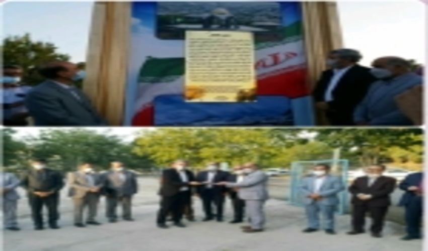 ۴۳ پارک جنگلی خراسان رضوی به بخش خصوصی واگذار شد