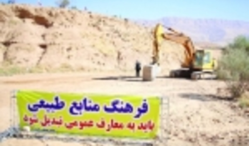 آبخیزداری؛ تشنه بودجه