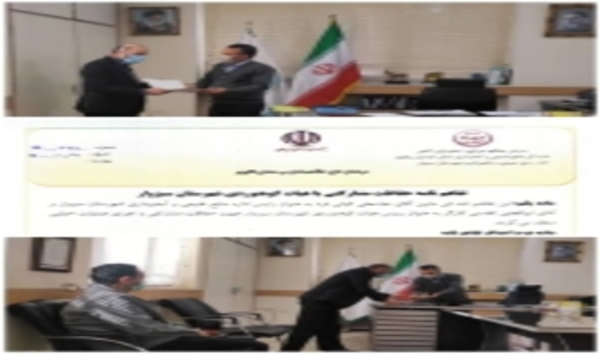 امضاء تفاهم همکاری های مشترک منابع طبیعی و هیات کوهنوردی شهرستان سبزوار