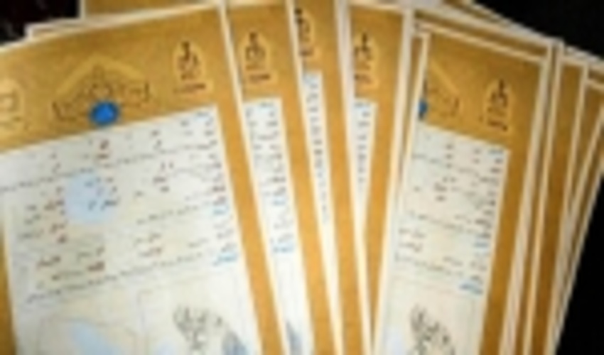 صدور سند مالکیت 30 هزار هکتار اراضی ملی در شهرستان جغتای