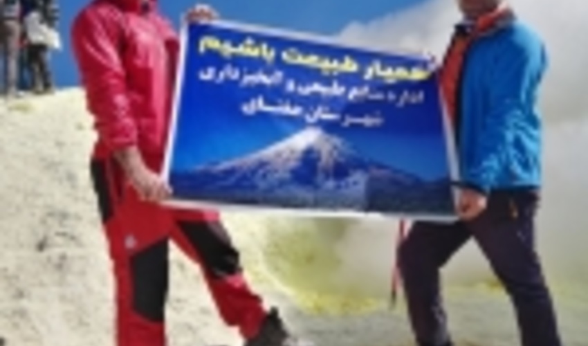 فتح قله تفتان توسط همیاران طبیعت شهرستان جغتای