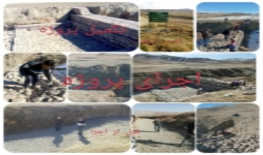 قوچان-بند گابیونی حوزه رهورد شهرستان قوچان اجرا و به بهره برداری رسید