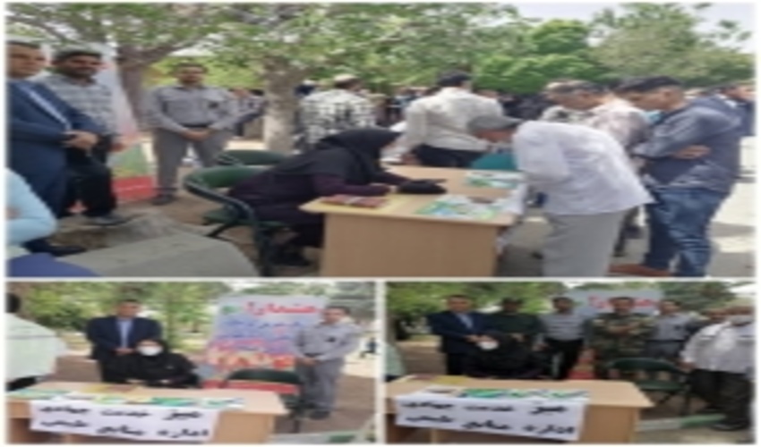  سبزوار-میز خدمت اداره منابع طبیعی و آبخیزداری شهرستان سبزوار به مردم در مصلی نماز جمعه 