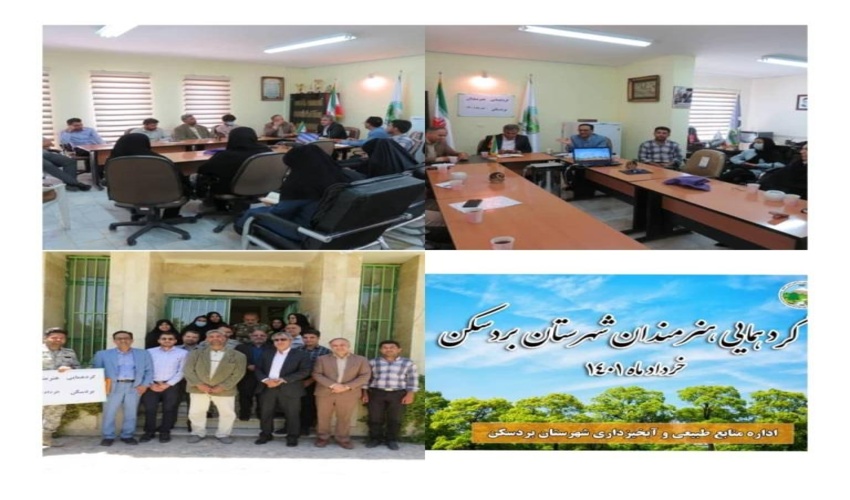 بردسکن-فرهنگ سازی و ترویج فرهنک منابع طبیع نیازمند مشارکت اقشار مختلف جامعه 