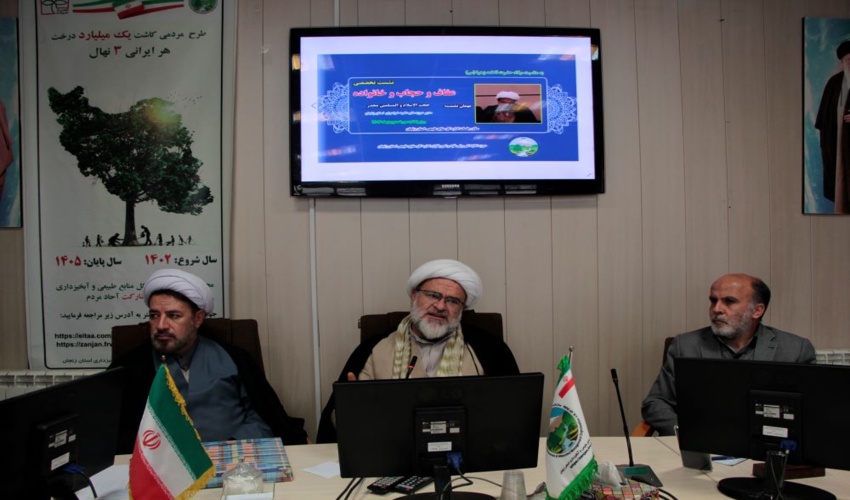 آغاز اجرای طرح تسهیل گری در استان