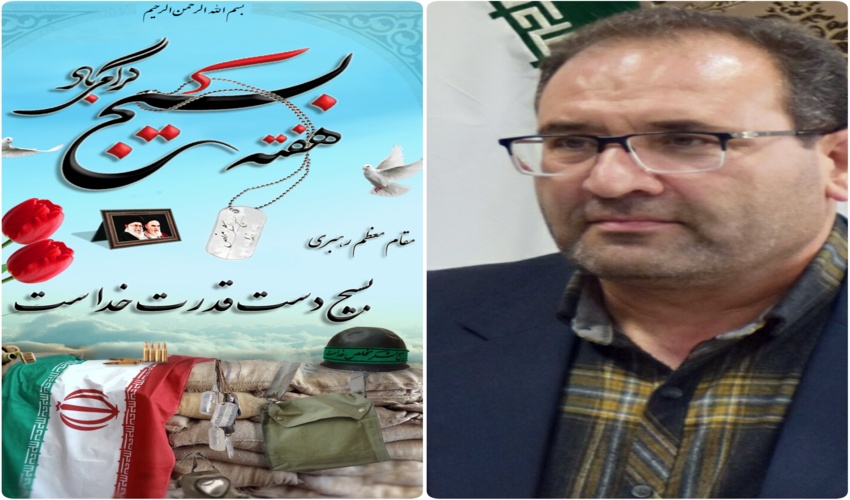 پنجمین گردهمایی رؤسای ادارات استعدادیابی و بهره برداری 