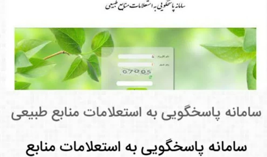 بدرقه سردار دلها در کنار امام مهربانی ها 