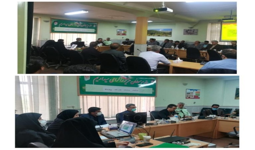 گردهمایی آموزشی روسا و مسئولین حفاظت ادارات منابع طبیعی و آبخیزداری شهرستانهای استان