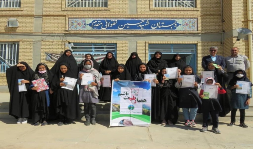 تقدیر از دانش آموزان همیار طبیعت فعال در شهرستان بردسکن