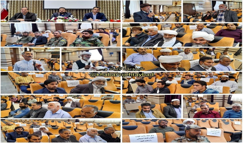 هدف اصلی  ما حفظ و پایداری منابع طبیعی است.