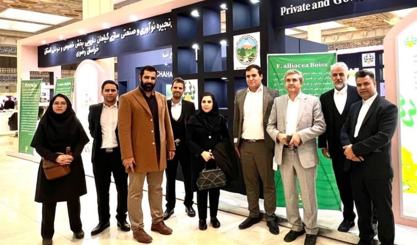 حضور فعال منابع طبیعی خراسان رضوی در نمایشگاه گیاهان دارویی
