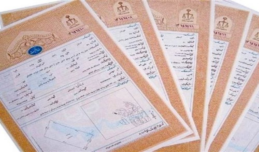 صدور سند تک برگ کاداستر برای بیش از 16 هزار هکتار از اراضی ملی در تربت حیدریه