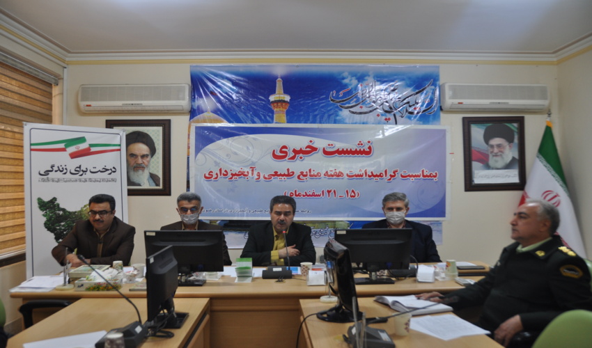 اجرای طرح کاداستر در 7/5 میلیون هکتار از اراضی ملی خراسان رضوی