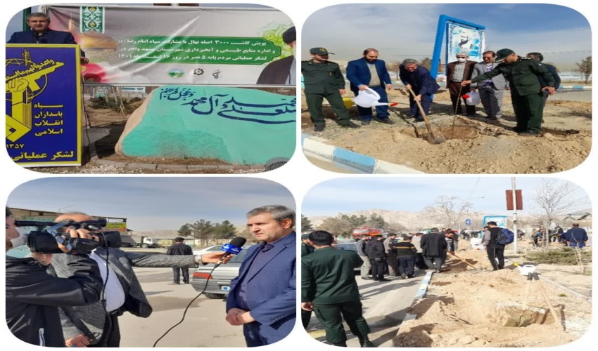 دومین روز از هفته منابع طبیعی-نهالکاری در پادگان لشکر عملیاتی مردم پایه 5نصر