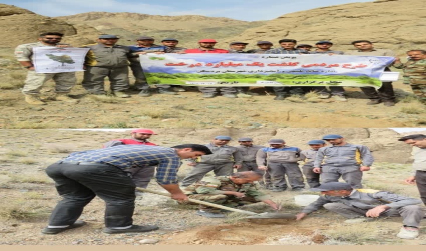 چهارمین روز از هفته منابع طبیعی-شهرستان بردسکن