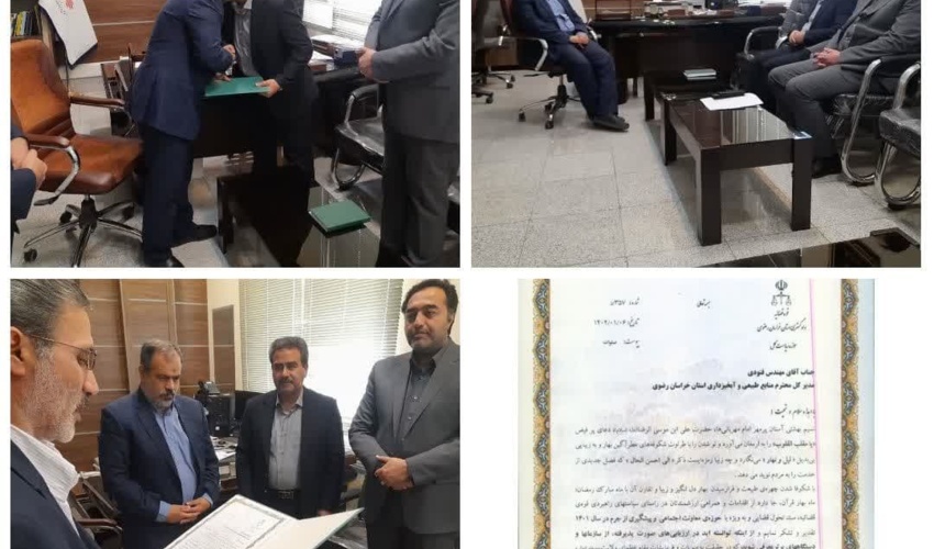 تقدیر رئیس کل دادگستری از مدیرکل منابع طبیعی