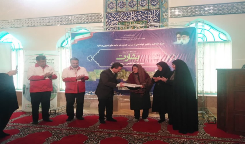 روستای دیزباد بالا نمونه موفق جلب مشارکت مردم در حفظ ، توسعه و احیای منابع طبیعی