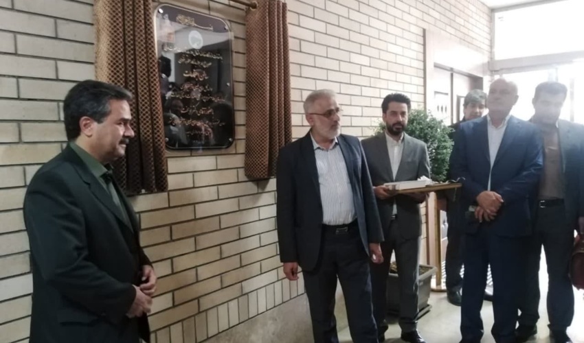 سالن همایش های منابع طبیعی  خراسان رضوی به بهره برداری رسید