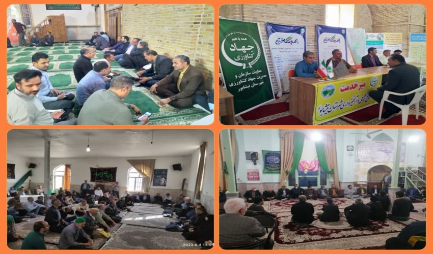 اثربخشی فعالیتهای منابع طبیعی در گرو تعامل سازنده با مردم