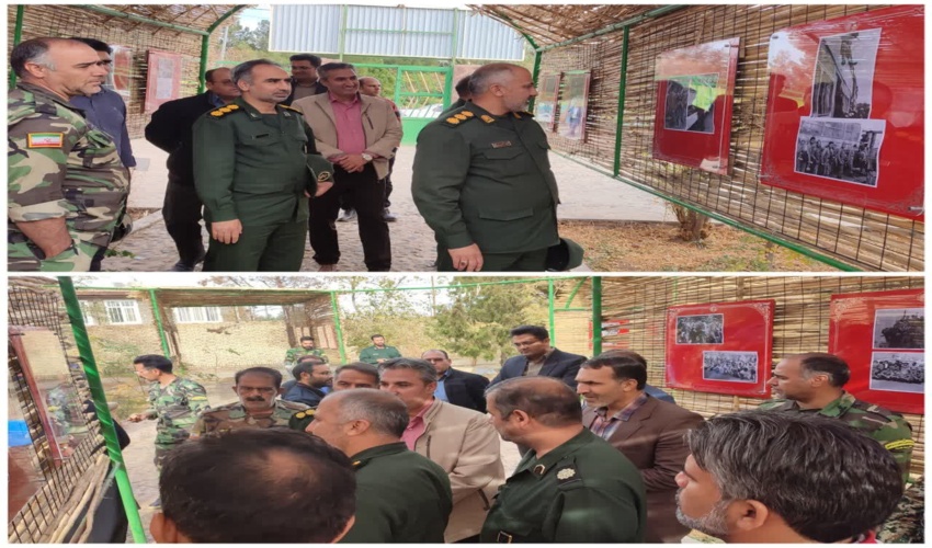 برپایی نمایشگاه عکس با موضوع بسیج در اداره منابع طبیعی و آبخیزداری شهرستان بردسکن 