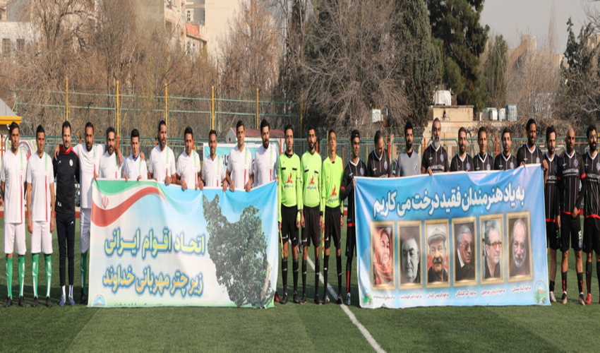 گزارش تصویری/ بازی دوستانه فوتبال تیم پیشکسوتان ملی و ستارگان هنر ایران