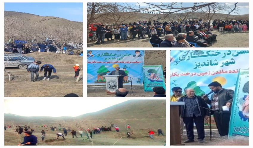 چهارمین روز از هفته منابع طبیعی-طرقبه شاندیز