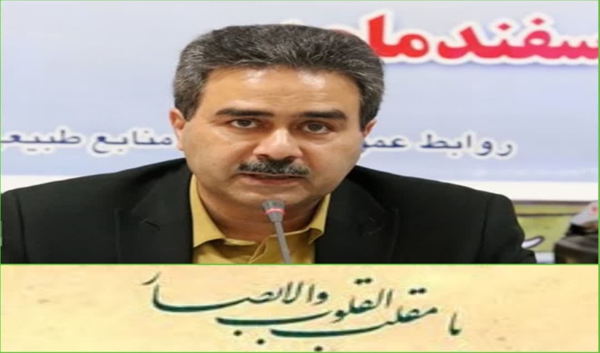 پیام تبریک مدیرکل منابع طبیعی و آبخیزداری خراسان رضوی به مناسبت سال نو