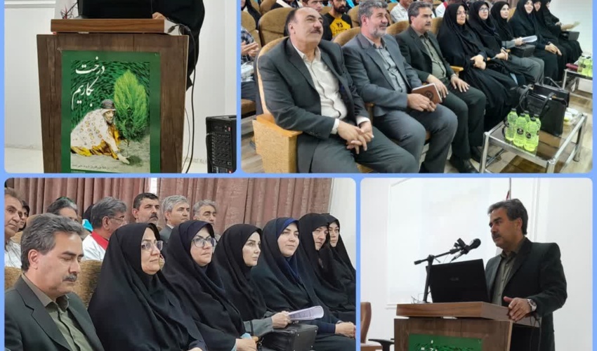 بانوان  قدمگاهی همراه منابع طبیعی 