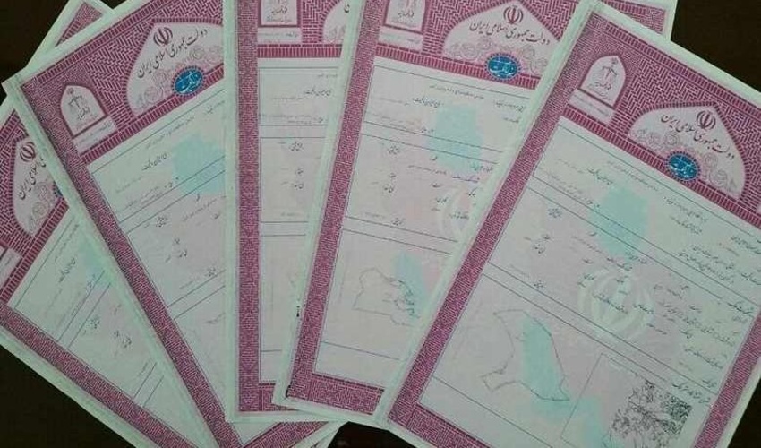 سنددارشدن اراضی ملی سدی محکم درمقابل زمین خواری