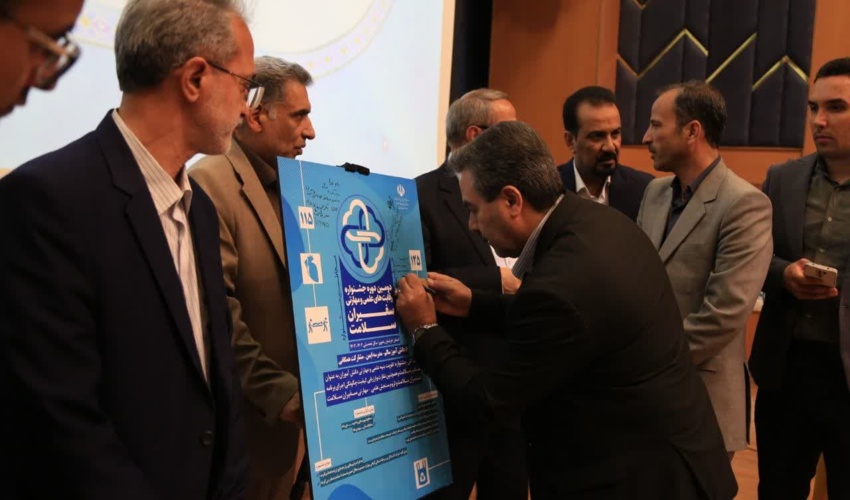 آیین افتتاحیه برنامه سفیران سلامت دانش آموزی استان خراسان رضوی