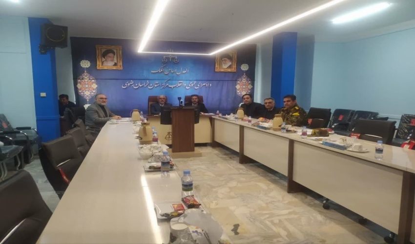 برگزاری جلسه مشترک مدیران ارشد منابع طبیعی و دادستان‌های کشور