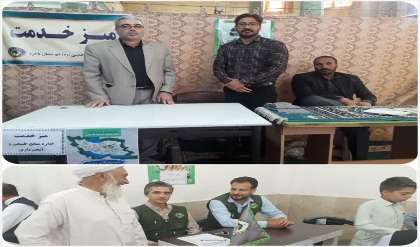 سومین روز از هفته منابع طبیعی-باخرز