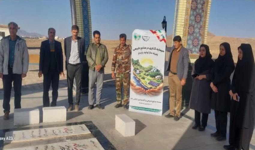 اولین روز از هفته منابع طبیعی غبارروبی مزار شهدای گمنام و دیدار با امام جمعه در شهرستان بجستان