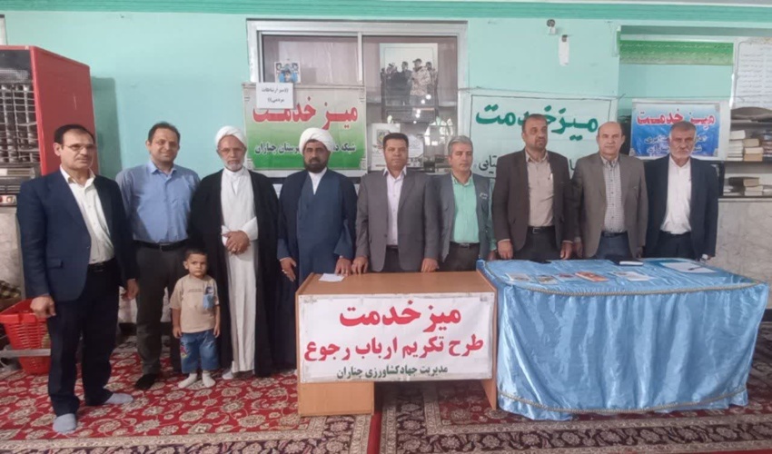 برپایی میز خدمت اداره منابع طبیعی و آبخیزداری شهرستان چناران